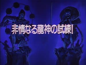 Episodio 33