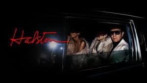 Halston — foto 5