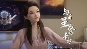 Episodio 13