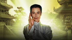 IP MAN: Legend — foto 1