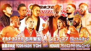 NJPW The New Beginning In Sapporo 2024 - Day 1 — foto 10