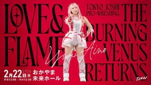 TJPW Love ＆ Flame～The Burning Venus Returns～ — foto 2