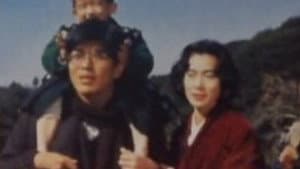 リツ子・その愛、その死 — foto 1