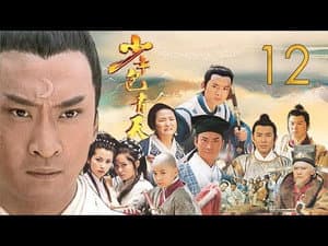 Episodio 12
