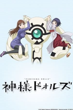 Temporada 1