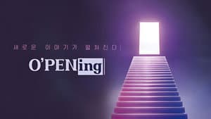 오프닝 — foto 1
