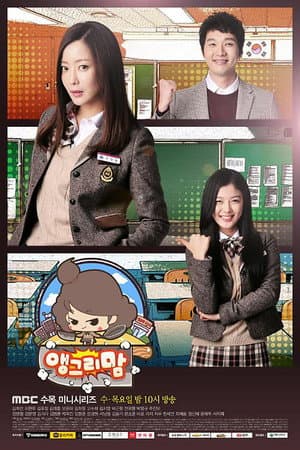Temporada 1
