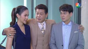 เจ้าสัวมั่วนิ่ม — foto 1