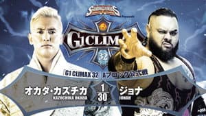NJPW G1 Climax 32: Day 13 — foto 1