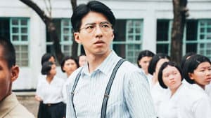 返校 — foto 9