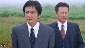 松本清張スペシャル 中央流沙 — foto 1