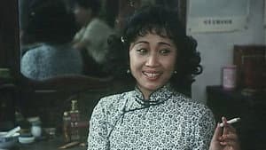 红尘 — foto 1