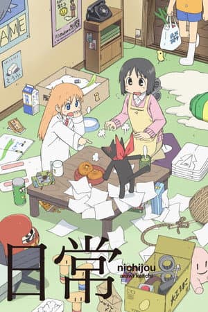 Temporada 1