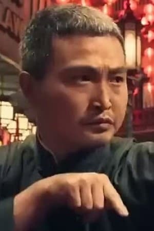 高强