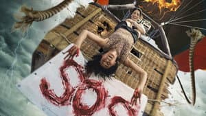 S.O.S: Alarma en las alturas — foto 1