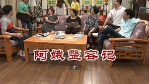 Episodio 2662