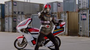 仮面ライダーBLACK 鬼ヶ島へ急行せよ — foto 11