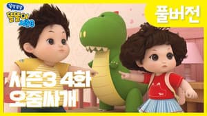 Episodio 4