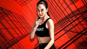 我是女特警 — foto 2