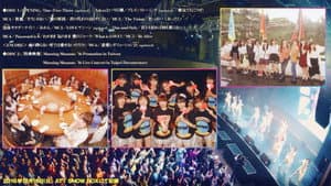 モーニング娘。'16 Taipei Documentary — foto 1