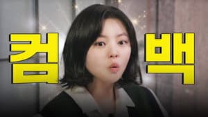 감별사 — foto 4