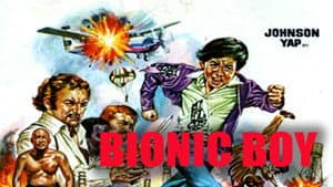 Bionic Boy — foto 1