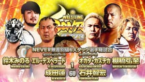 NJPW Wrestling Dontaku 2023 — foto 7