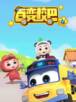 Temporada 4