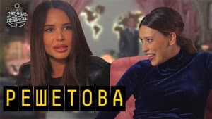 Episodio 3