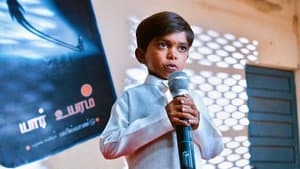 அப்பா — foto 1
