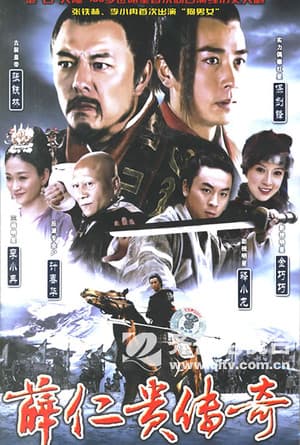 Temporada 1