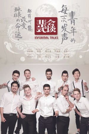Temporada 1