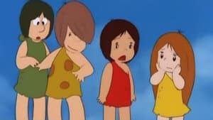 わんぱく大昔クムクム — foto 1