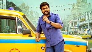 భోళా శంకర్ — foto 1