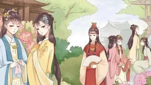 红楼梦 — foto 1