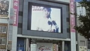 美人レポーター　暴行生中継 — foto 9