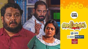 Episodio 1246