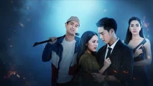 พรายพิฆาต — foto 1