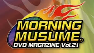 Morning Musume. DVD Magazine Vol.21 — foto 1