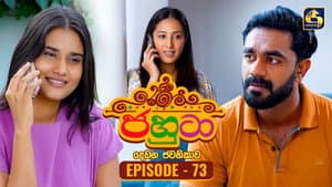Episodio 73