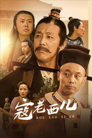 Temporada 1