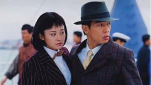 长缨在手 — foto 1