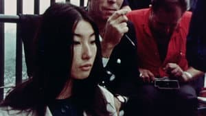 Le Mystère Koumiko — foto 1