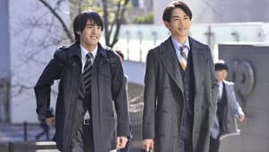チェリまほ THE MOVIE 〜30歳まで童貞だと魔法使いになれるらしい〜 — foto 7