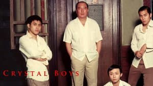 孽子 — foto 4