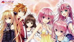 To LOVEるーとらぶるーダークネス OVA — foto 1