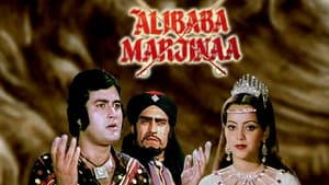 Alibaba Marjinaa — foto 1