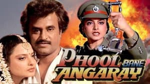 Phool Bane Angaray — foto 2