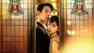 倾爱 — foto 1
