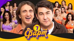 Episodio 7